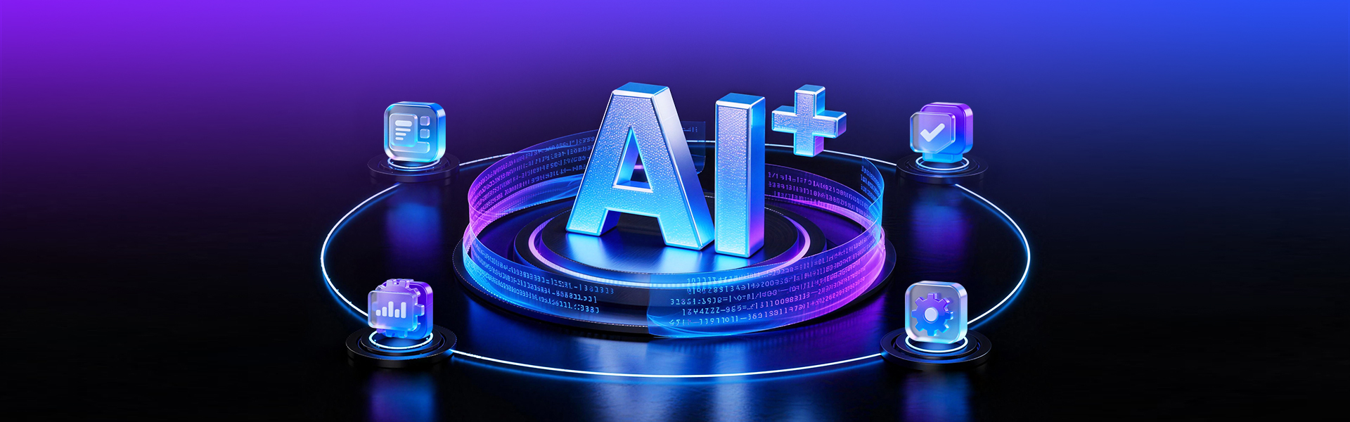 MWC 2026 | 告别手搓代码：移远AIDE一键部署，端侧AI落地快人一步